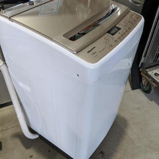 Hisense 7.5kg 全自動洗濯機　HW-DG75A 2017年製