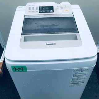 8.0kg ❗️送料設置無料❗️特割引価格☆生活家電2点セット【洗濯機 