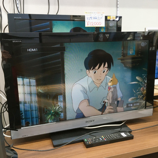 お家時間を応援！テレビ祭り④✨32型液晶テレビ✨SONY　KDL-32EX300✨2010年製✨動作確認済✨中古品