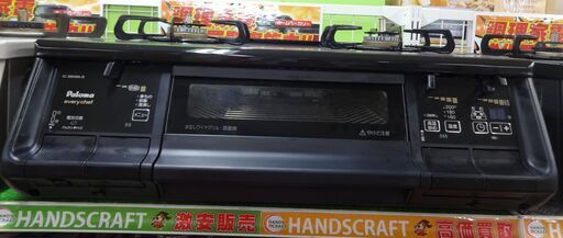 パロマ　ガスコンロ IC-36KWA 都市ガス　中古品  2019年製 ホースなし