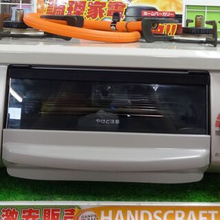 【値下げ品】リンナイ　ガスコンロ RTE564BER LPガス　中古品  2020年製 ホースあり