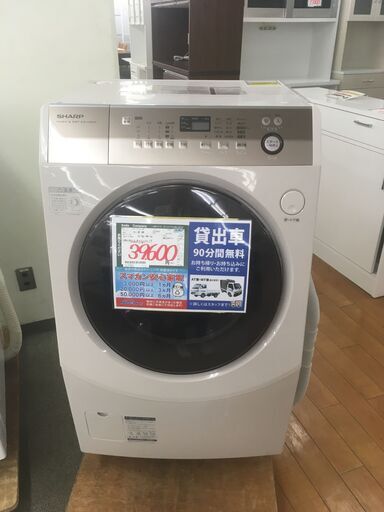 【格安！ドラム式洗濯機】ES-V600-NL SHARP(シャープ) 9.0kgドラム式洗濯機 2014年製：ゴールド