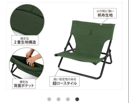【新品未使用】DoD 焚き火チェア　2脚セット　カーキ
