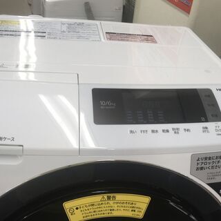 ドラム式洗濯機】 BD-SG100CL HITACHI(日立) ドラム式洗濯乾燥機 