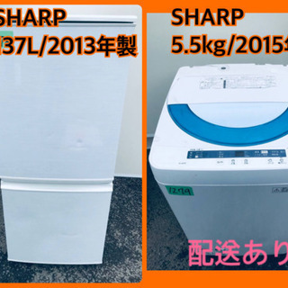 在庫処分☆売上NO,1✨✨新生活家電♪洗濯機/冷蔵庫！！
