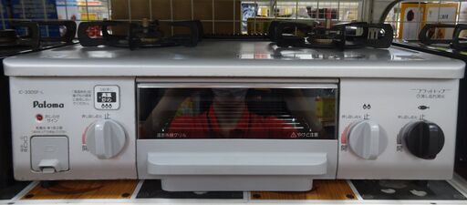パロマ　ガスコンロ IC-330SF-1L 都市ガス　中古品  2013年製 ホースあり