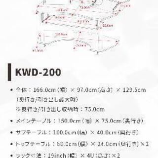 【半額以下‼️】DTM用デスク　PROSTYLE KWD-200