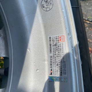 🉐タイヤ付アルミホイール🉐12インチ🉐4本セット🉐美品‼️