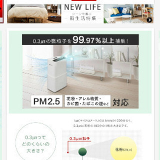 空気清浄機能付き除湿器 アイリスオーヤマ PD-A140-未使用w