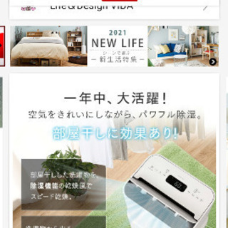 空気清浄機能付き除湿器 アイリスオーヤマ PD-A140-未使用w