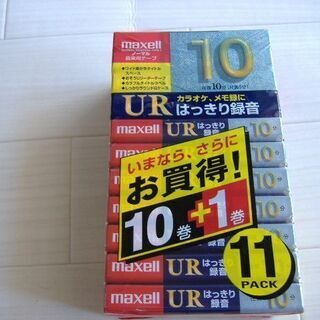 maxell カラオケ用カセットテープ