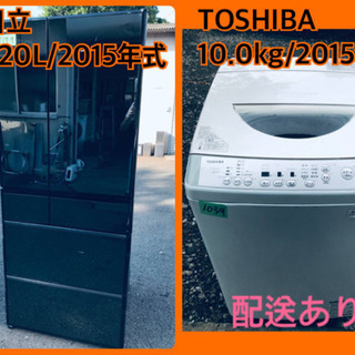 ✨送料設置無料✨大型洗濯機/高年式冷蔵庫✨大人気！！