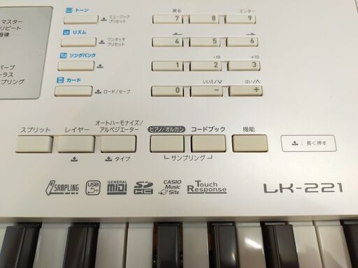 CASIO 電子ピアノ LK-221 動作確認済み Amazon | カシオ 電子キーボード 61標準鍵 光ナビゲーション