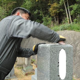 岡山市倉敷市全域でお墓掃除代行いたします。の画像