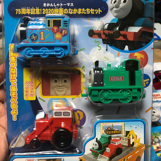 【新品】きかんしゃトーマス　75周年記念！2020映画のなかまた...