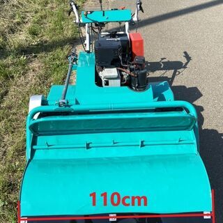 BAROBESS バロネス HMC950 ハンマーナイフモア 草刈機 芝刈機 農業 