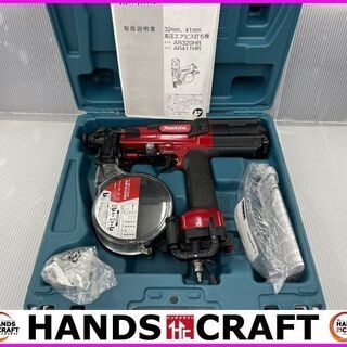 マキタ AR411HR 高圧ねじ打ち機 エアビス打ち機 25～41mm