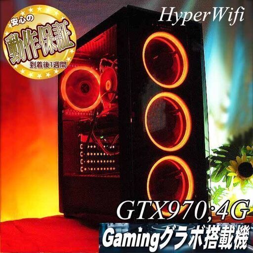 【☆紅～Kurenai☆高FPSゲーミングPC】フォートナイト・Apex◎現品組み上げ製造番号：0610JPS1