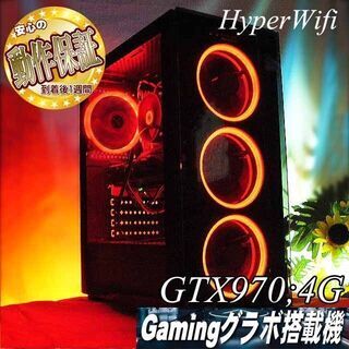 【☆紅～Kurenai☆高FPSゲーミングPC】フォートナイト・...