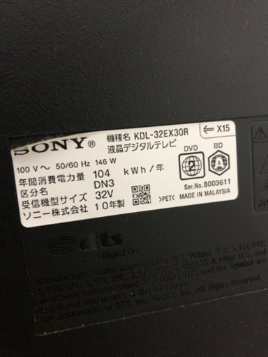 SONY 32型TV