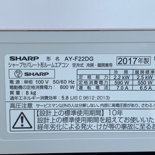 絶品お買得③‼️2017年❗️6畳用❗️取付込❗️PayPay可❗️SHARPエアコン