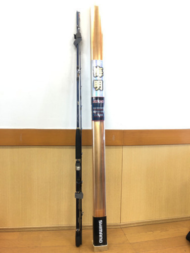 美品✨SHIMANO 海明 80S-240 お買い得