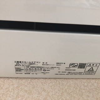 エアコン　美品　値下げ！