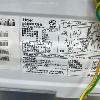 生活家電 ハイアール 5.5k 洗濯機 JW-C55A 2017年 V039
