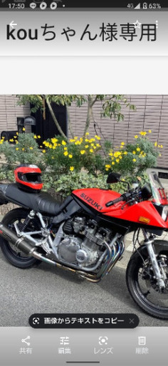 バイクカスタムペイント！ヘルメットやHARLEY等など！