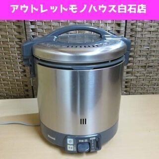 Rinnai RR-100VK-A 炊飯器 こがまる リンナイ（Rinnai） ガス炊飯器 RR