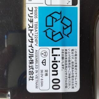 ブリヂストン リチウムイオンバッテリー B300 電動自転車