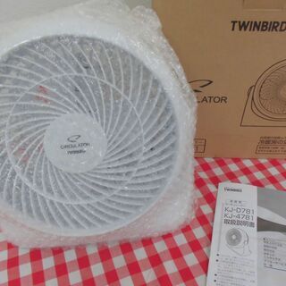 ★【未使用】ツインバード工業(Twinbird) サーキュレータ...