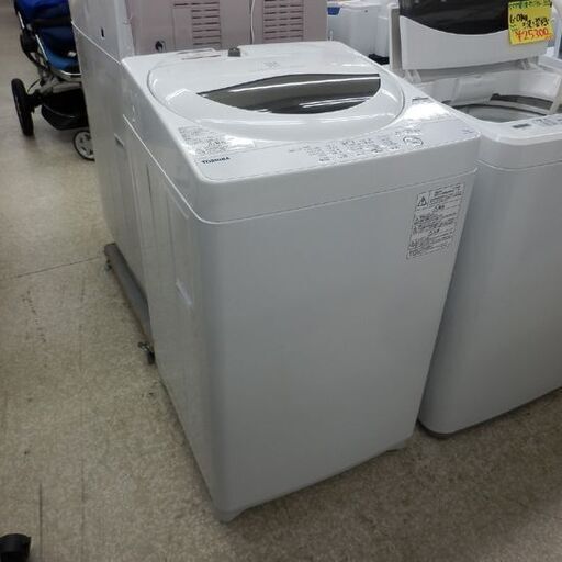 PayPay対応 洗濯機 5kg 東芝 2019年製 AW-5G6 TOSHIBA 札幌市西区西野 PayPay対応 洗濯機 5kg 東芝 2019年製 AW-5G6 TOSHIBA 札幌市西区西野