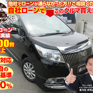 〇新車＆中古車販売〇　     【全国対応】エスクｧイア　Gi　...