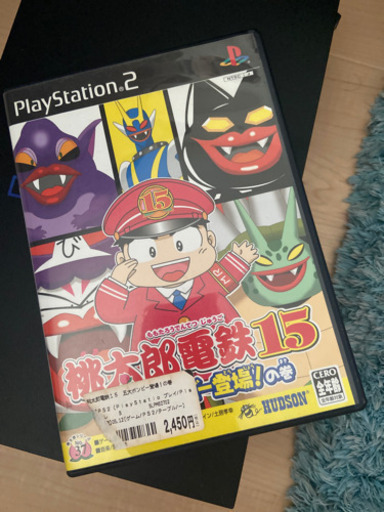 Ps2 コントローラー 桃鉄 セーブカード 値下げ可 みれい 下井草の家電の中古あげます 譲ります ジモティーで不用品の処分