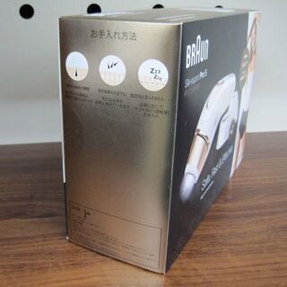 新品未開封 光美容器 光脱毛器 ブラウン シルクエキスパート Pro 5