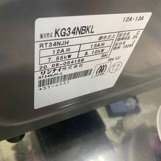 保証付き リンナイ ガステーブル KG34NBKL リサイクルショップウルカウ 高津 - ガステーブル 保証付き リンナイ ガステーブル KG34NBKL リサイクルショップウルカウ 高津 - ガステーブル