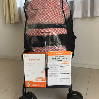 コンビ メチャカルハンディα 説明書付き レインカバー付き 限定色