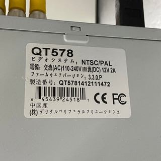 Q-see セキュリティ監視デジタルレコーダー・HDカメラ８台