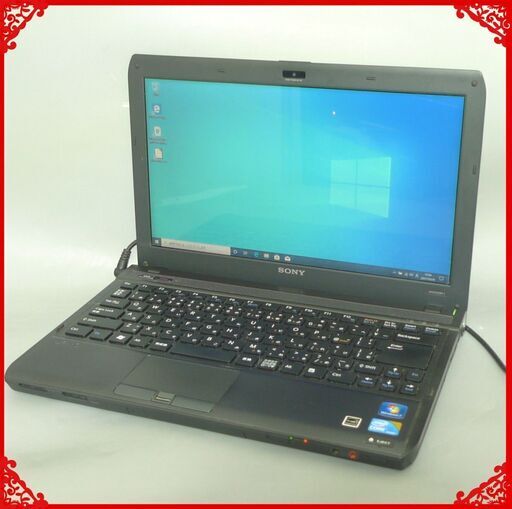 在庫処分 送料無料 1台限定 ノートパソコン 中古良品 13.3型 SONY VPCS129FJ Core i3 4GB 500GB DVDRW 無線 Bluetooth webカメラ Windows10 LibreOffice