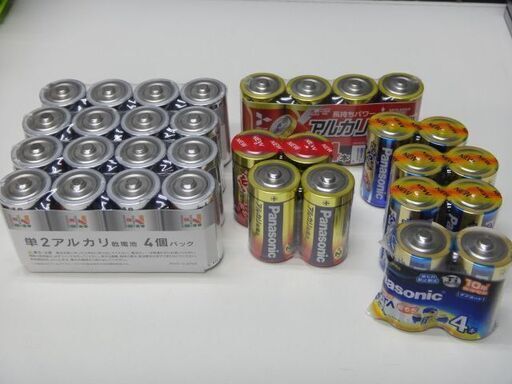 ありがとうございました。・・・☆単２アルカリ電池　まとめて32本☆
