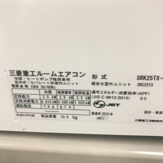 2019 mitsubishi 10 畳- 無料の基本的なエアコンのインストール