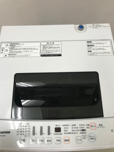 取引場所　南観音　A 2106-158  ハイセンス/HISENSE 全自動電気洗濯機　HW-E4502  2018年製