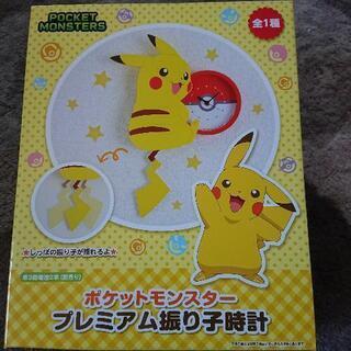 中古振り子時計が無料 格安で買える 4ページ目 ジモティー 中古振り子時計が無料 格安で買える 4ページ目 ジモティー