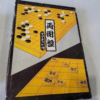【ネット決済】0610025  6月14日値下げ！  将棋･囲碁...