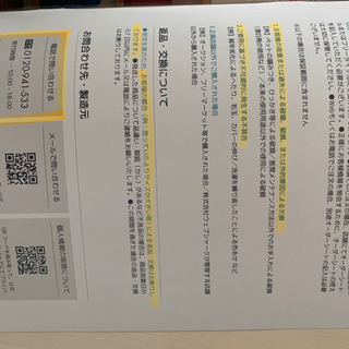 ソファ 【買取者様決定しました】yogibo Max ソファー