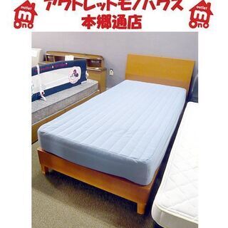 札幌 シングルベッド マットレス付 マットレス厚さ180㎜ シンプルデザイン ニトリフレーム 一人暮らし 橙色系 本郷通店 札幌 シングルベッド マットレス付 マットレス厚さ180㎜ シンプル