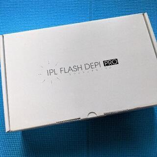 【6/28更新しました☻】IPL フラッシュデピプロ 脱毛器