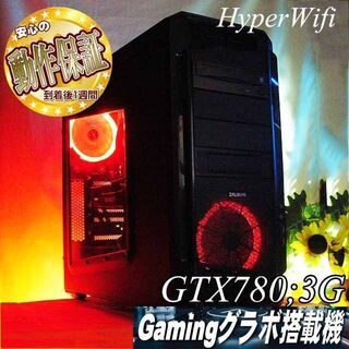 ☆紅3連☆ハイパーWifiゲーミング】フォートナイト/Apex◎現品組み上げ