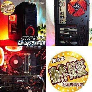 ☆紅3連☆ハイパーWifiゲーミング】フォートナイト/Apex◎現品組み上げ